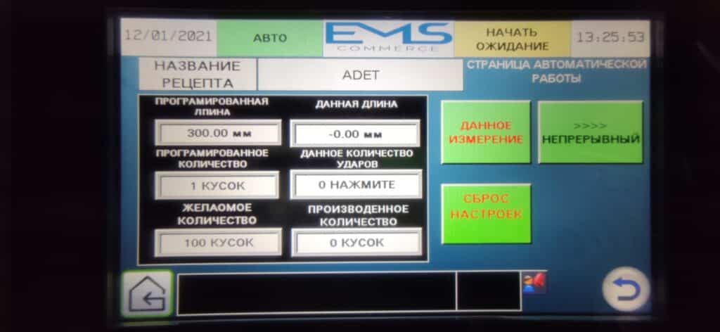 Dijital Panel Kontrollü Eksantrik Pres